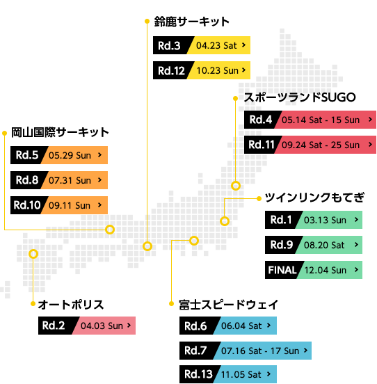 2016 Race Schedule Map
