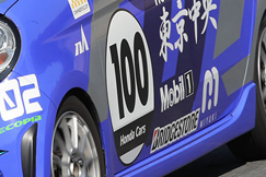 #100 東京中央世田谷100N-ONE