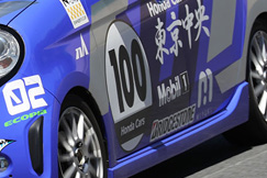 #100 カーズ東京中央100N-ONE