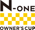 N-ONE OWNER'S CUP