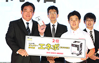2位 Honda ガスパワー発電機「エネポ」