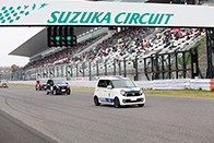 鈴鹿サーキット　N-ONE OWNER'S CUP　エキシビジョンレース