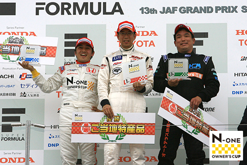 N-ONE OWNER'S CUP Round.7 鈴鹿サーキット 決勝
