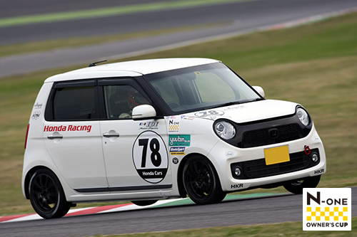 N-ONE OWNER'S CUP Round.7 鈴鹿サーキット 予選