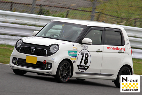 N-ONE OWNER'S CUP Round.6 予選