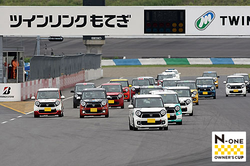 August 23 2014 N-ONE OWNER'S CUP Round.4 ツインリンクもてぎ 決勝