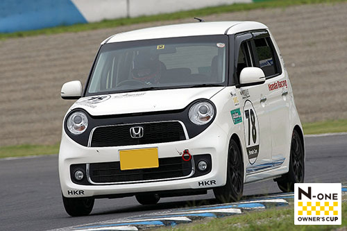 August 23 2014 N-ONE OWNER'S CUP Round.4 ツインリンクもてぎ 決勝
