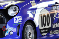 #100 N-ONE 世田谷100番