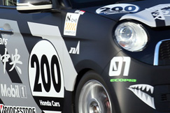 #200 N-ONE 世田谷200番