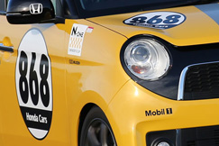 #868 TEAM868 N-ONE