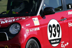 #939 ラウダN-ONE栃尾939