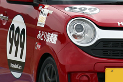 #999 ECL-HC栃尾 N-ONE