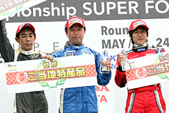 Round.3 05.24 Sun 岡山国際サーキット
