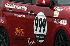 #999 ECL-栃尾N-ONE#999