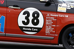 #38 HCM☆SUPER☆N-ONE