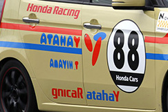 #88 ヤハタRACING N-ONE