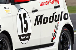 #15 N-ONE Modulo