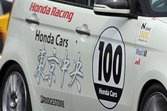 #96 Team松崎しげる N-ONE
