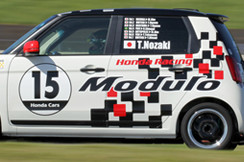 #15 N-ONE Modulo