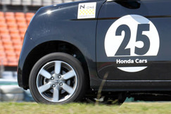 #25 HCGK N-ONE