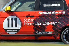 #111 BSホンダデザイン N-ONE