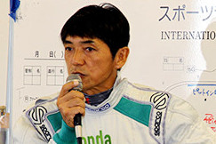 山野 哲也ドライビングコーチ
