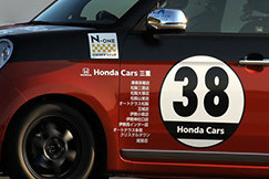 #38 HCM☆SUPER☆N-ONE