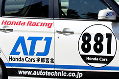 #881 ATJR☆N-ONE