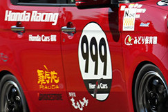 #999 ECL-栃尾N-ONE#999