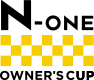 N-ONE OWNER'S CUP