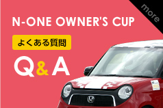 よくある質問 Q&A