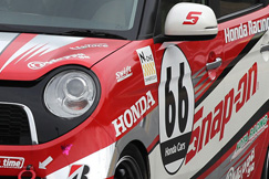 #66 HTR Profi N-ONE