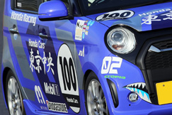#100 東京中央世田谷100N-ONE