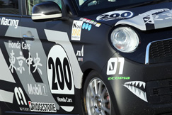 #200 東京中央世田谷200N-ONE
