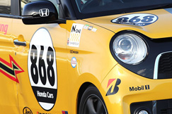 #868 TEAM868 N-ONE