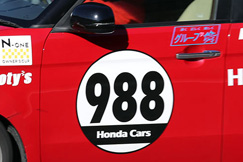 #988 Hカーズ十日町らうだN-ONE