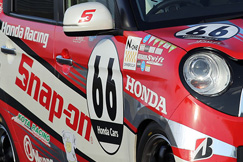 #66 HTR Profi N-ONE