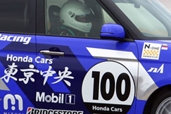 #100 東京中央世田谷100N-ONE