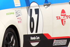 #67 BS YAMATO N-ONE