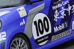 #100 東京中央世田谷100N-ONE