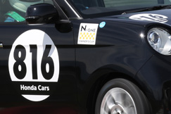 #816 N-ONE HGT