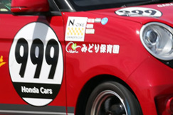 #999 HC栃尾ラウダN-ONE