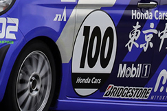 #100 東京中央世田谷100N-ONE