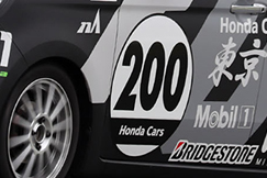 #200 東京中央世田谷200N-ONE