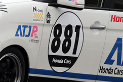 #881 ATJR☆N-ONE