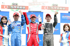 Round.8　07.31 Sun 岡山国際サーキット