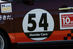 #54 ホンダカーズ10周年N-ONE