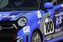 #100 東京中央世田谷100N-ONE