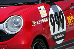 #988 ホンダカーズ十日町N-ONE