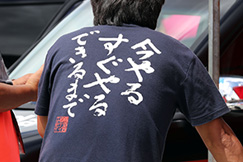 Round.9　08.20 Sat ツインリンクもてぎ